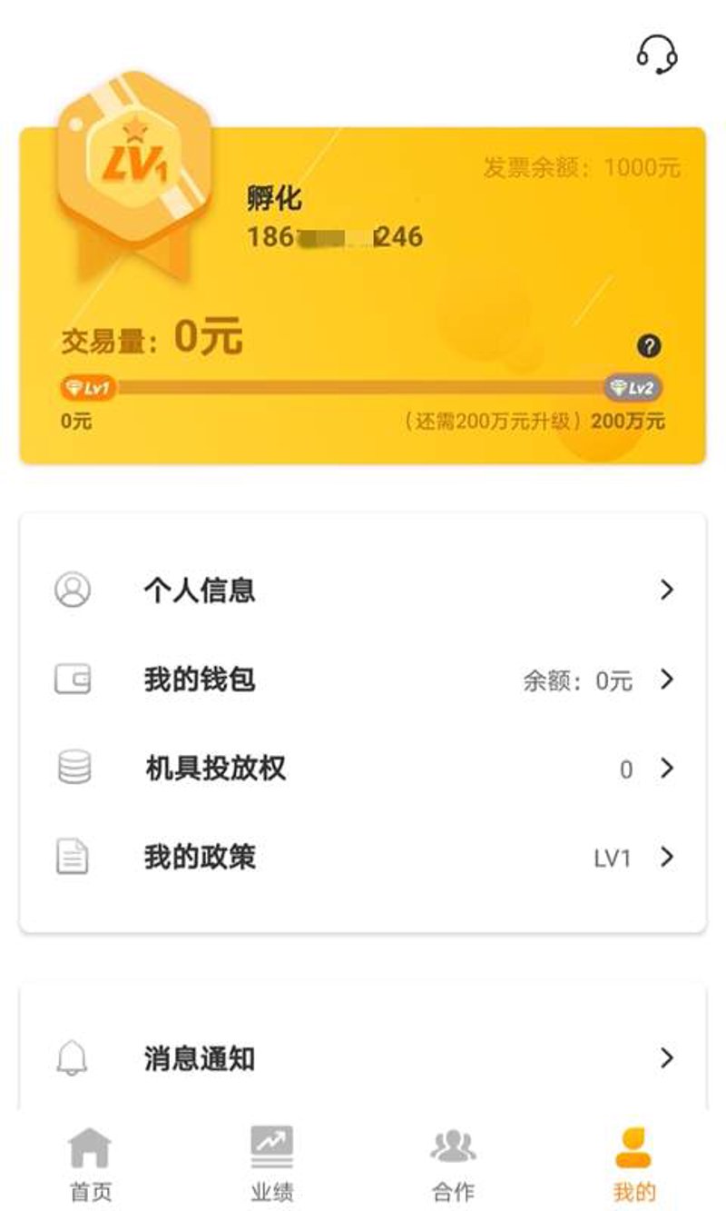 寻找市场营销的翅膀：好拓客APP如何助力业绩腾飞