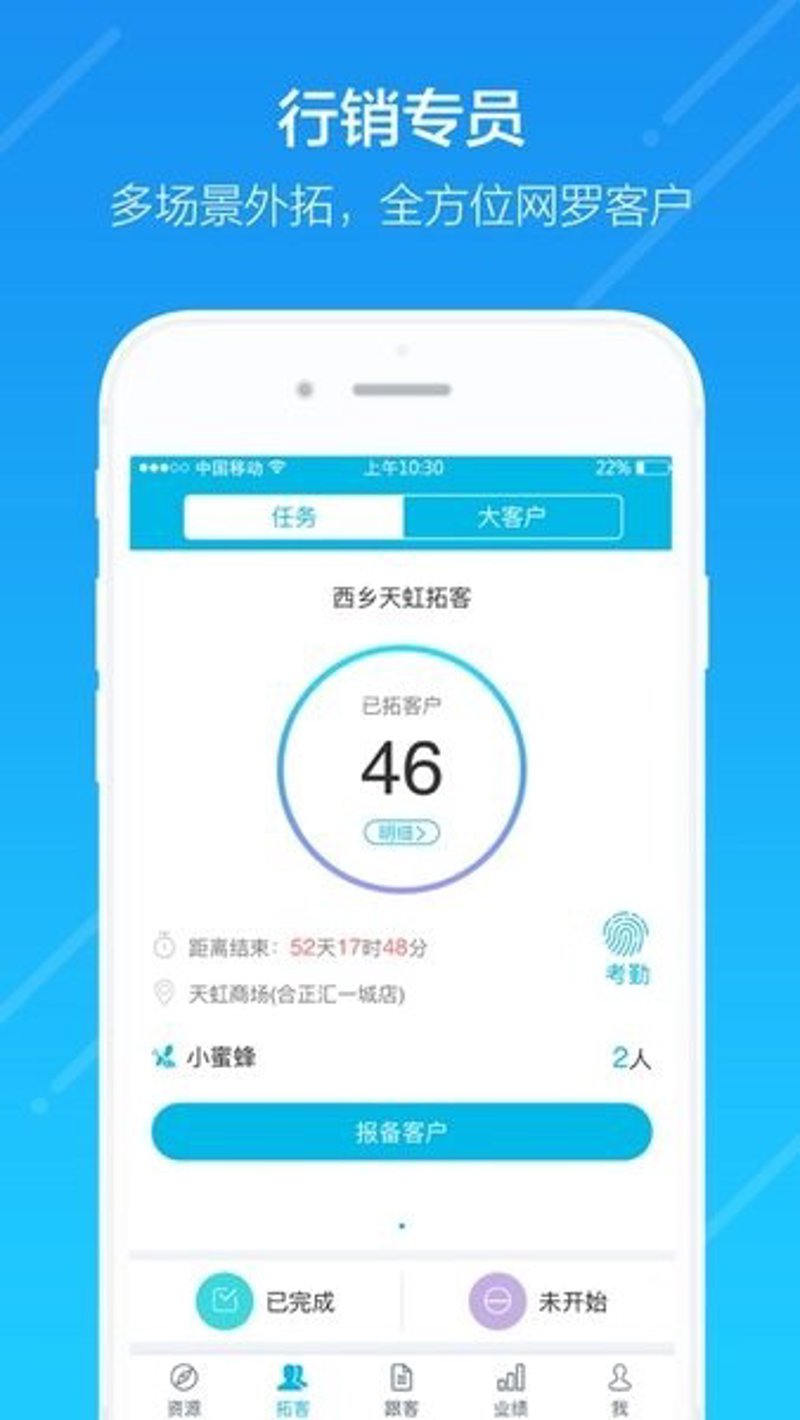 拉卡拉，好拓客的秘密武器
