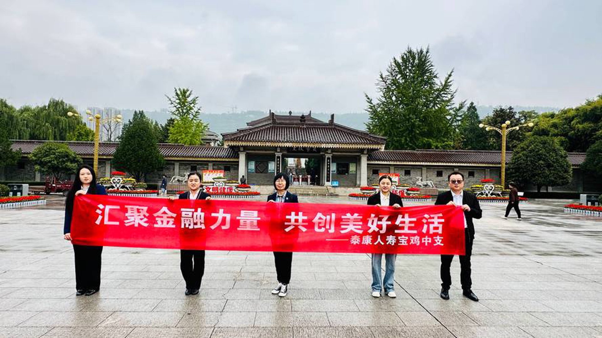 好拓客支付