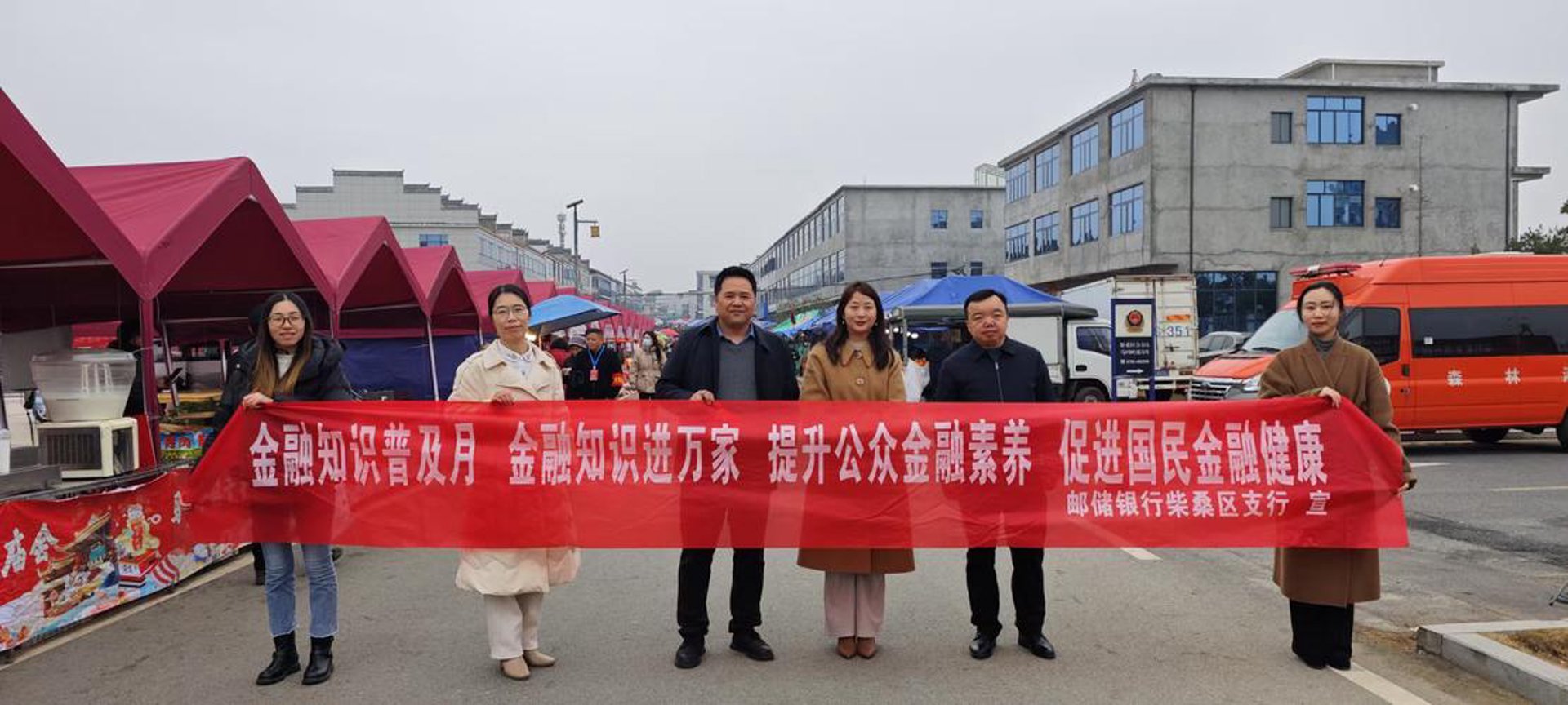 好拓客支付