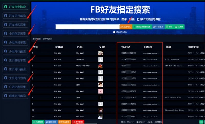 拓客攻略:如何让客户主动找上门?