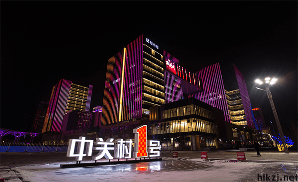 拉卡拉 北京网点(拉卡拉 北京银行)(图1)